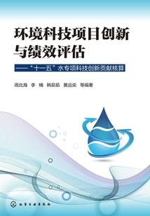 斗门财政支付