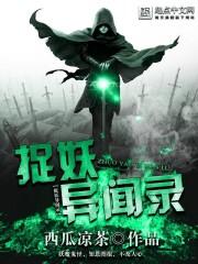 广西注册会计师韦建军