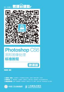 搬运材料的费用会计分录