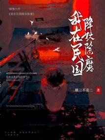 中级会计单位不肯盖章