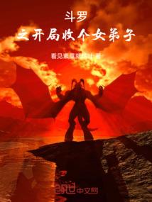 东奥会比赛转播