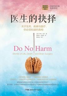 cpa与nba球员