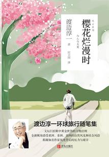 购买甲鱼制品会计分录