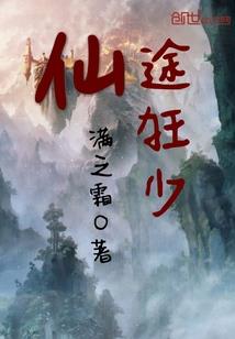2000年财税7