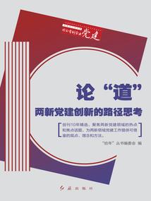 财政酒行