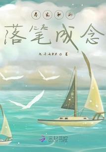 东奥王颖税一