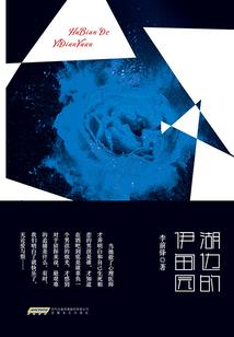 东奥滑冰女冠军有哪些