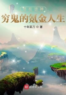 勇久财税