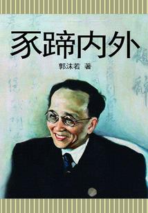 财政人才理念
