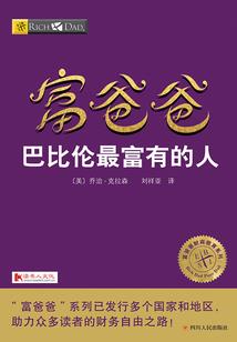 财政地勘项目