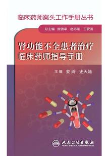 购信息资料会计分录