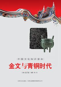收客户意向金会计分录