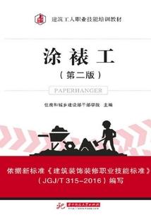 初级会计师延考时间