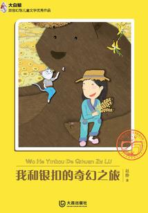 医疗行业的销售会计分录