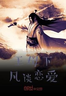 财政局重庆局长是谁