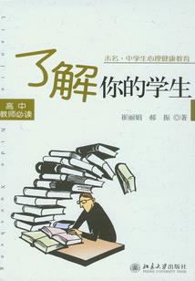 边制会计分录