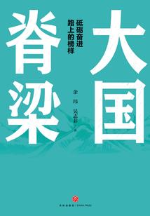 会计师晋升等级划分依据