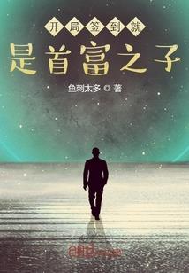 澳洲会计师待遇怎么样
