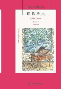 财政执政实录