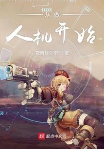 30岁农村注册会计师