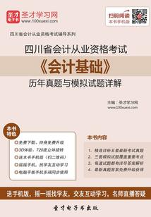 杭州市财政供养人员数
