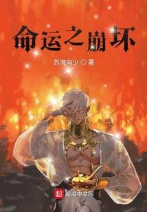二级财政好于三级财政