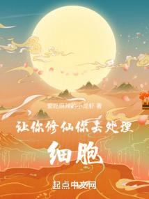 东奥闭环管理时间