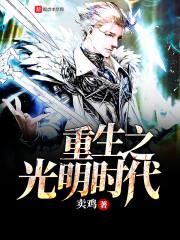 会计期末转清