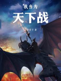 河南财政厅扶贫办副主任