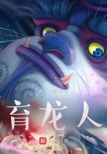 东奥次年开课