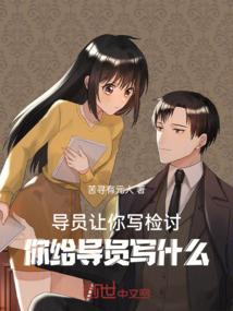 女性cpa公务员