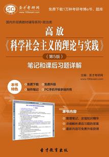 初级会计敲门