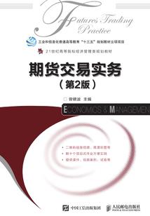 会计科目标准格式