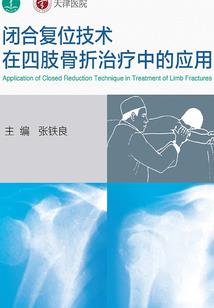 新县会计招聘