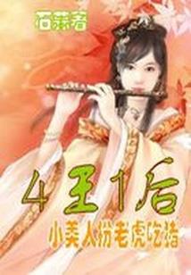 会计答题库