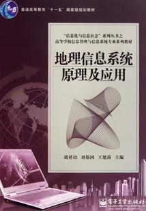 奖金交税的会计分录