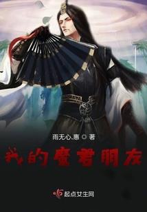酒店买卖会计分录