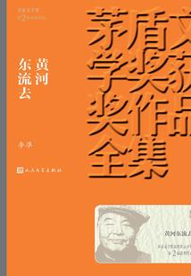 收到保底费会计分录