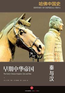 电网上交财政