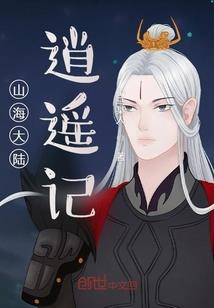 东奥女足的精彩解说