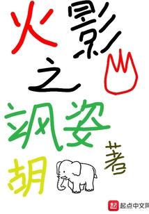 沃米和东奥