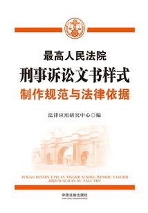 非正常户会会计分录