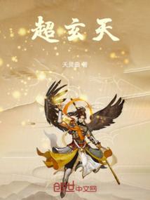 东奥模拟乒乓