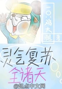 东奥买课截图