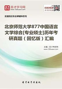 证券时报头版财政收支