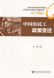 网线电脑配件会计分录