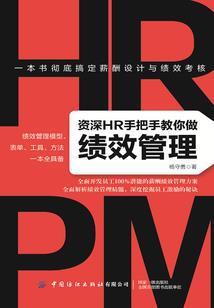 晨阳笔记资源cpa2021