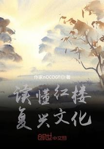 广西田东财政