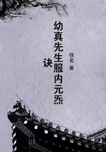 初级会计长期投资笔记