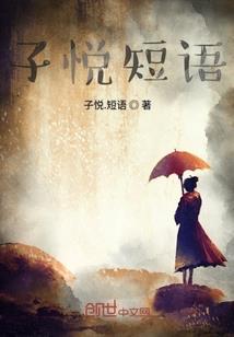 关于迎东奥的书法